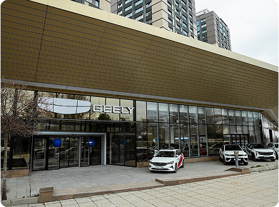 шоурум Geely